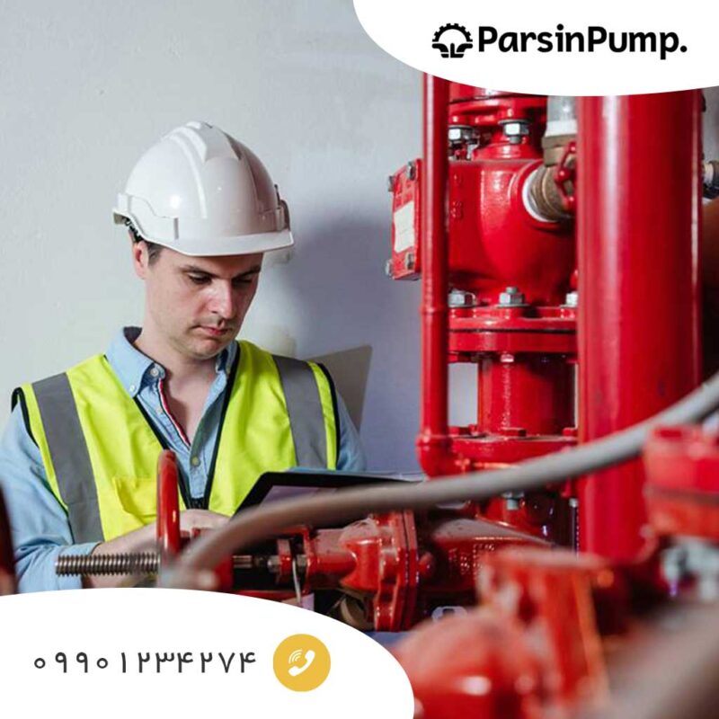 سرویس دوره‌ای و بازرسی و معاینه فنی پمپ های آتش‌نشانی