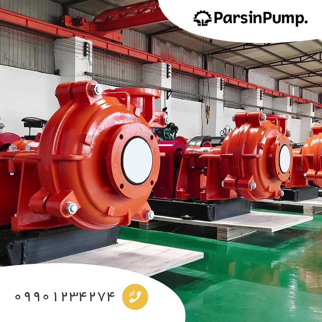 تحلیل اقتصادی و صرفه‌جویی انرژی در بهره‌برداری از پمپ‌های میشن