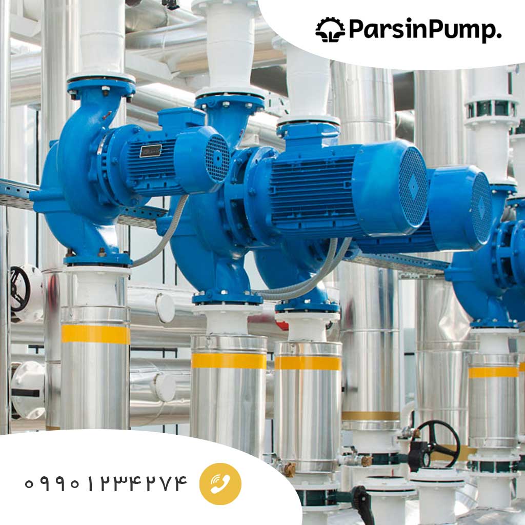 همه چیز درباره پمپ میشن + راهنمای جامع خرید - 9 قدرتی فراتر از استاندارد؛ پمپ میشن پارسین پمپ